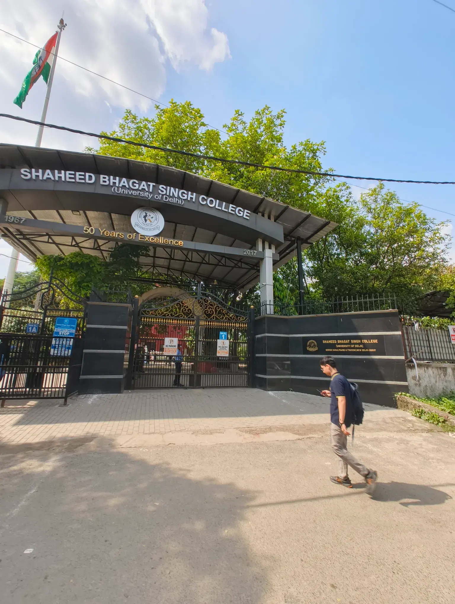 Shaheed Bhagat Singh College Campus photo 21